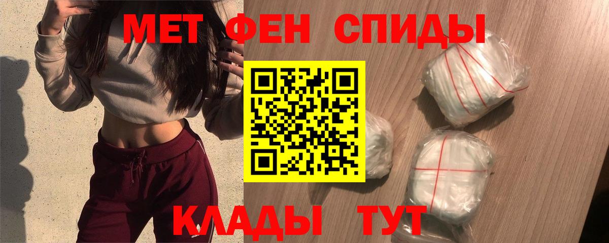 Амфетамин VHQ  Вход с VPN  АМФЕТАМИН  Нижнеудинск 