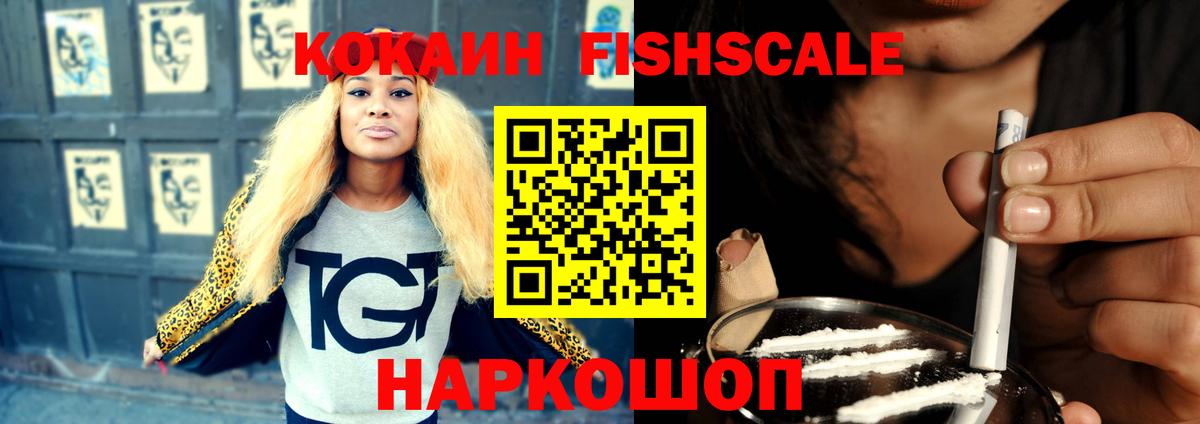 Кокаин VHQ  Вход с VPN  Нижнеудинск  COCAIN  Cocaine Боливия 