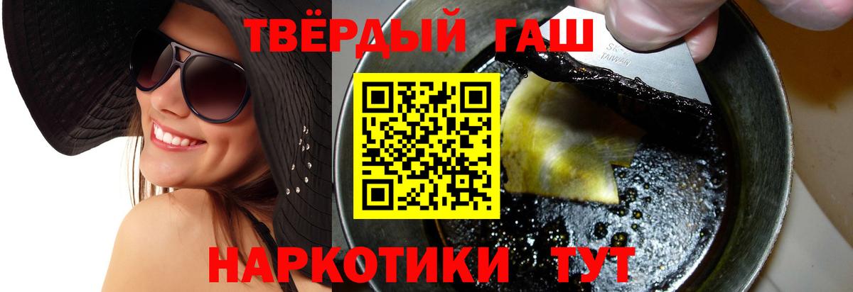 Нижнеудинск  Гашиш Premium  Гашиш  Вход с VPN 