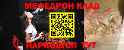 альфа пвп Сланцы