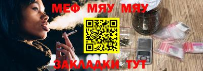 альфа пвп Сланцы