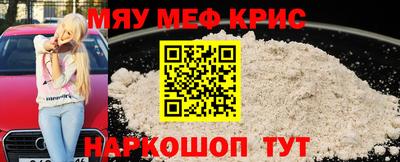 стафф Славянск-на-Кубани