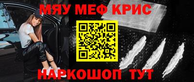 героин Севастополь