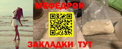 альфа пвп Сланцы