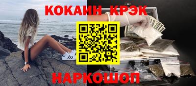 альфа пвп Сланцы