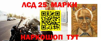 альфа пвп Сланцы
