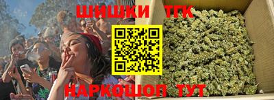стафф Славянск-на-Кубани