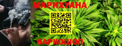 стафф Славянск-на-Кубани