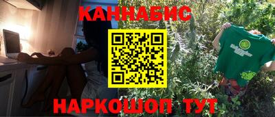 стафф Славянск-на-Кубани