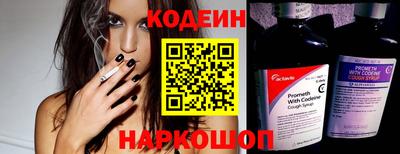 альфа пвп Сланцы