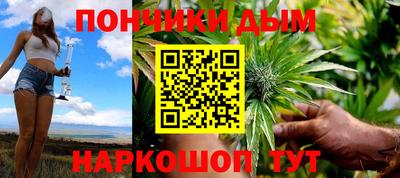 стафф Славянск-на-Кубани