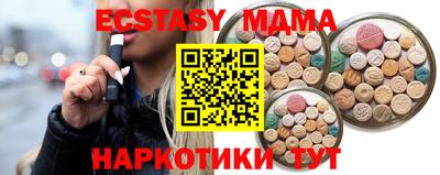 альфа пвп Сланцы