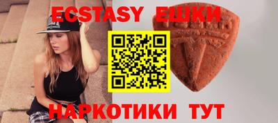 стафф Славянск-на-Кубани
