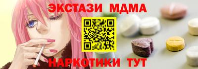 стафф Славянск-на-Кубани