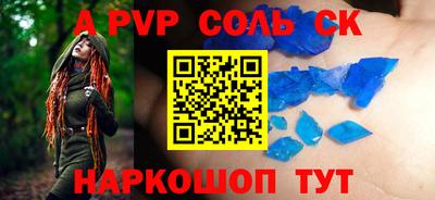 не бодяженный Славгород