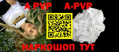 сатива Свободный