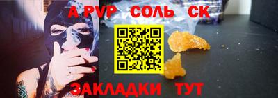 не бодяженный Славгород