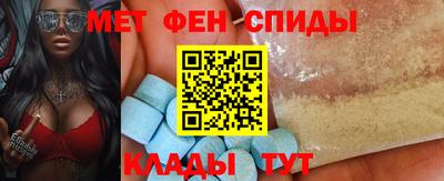 стафф Славянск-на-Кубани