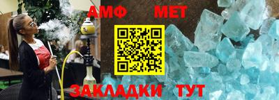 стафф Славянск-на-Кубани