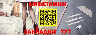 альфа пвп Сланцы