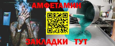 стафф Славянск-на-Кубани