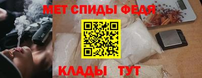 стафф Славянск-на-Кубани