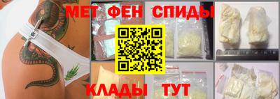 альфа пвп Сланцы