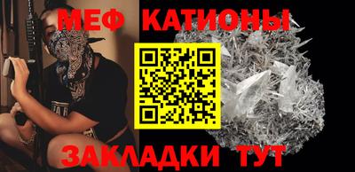 альфа пвп Сланцы