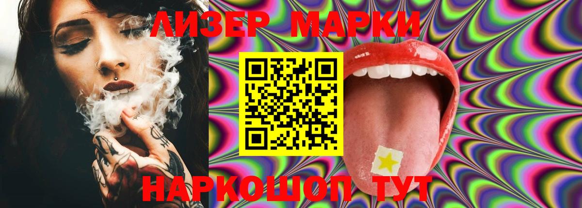 LSD-25 экстази ecstasy Нижнеудинск