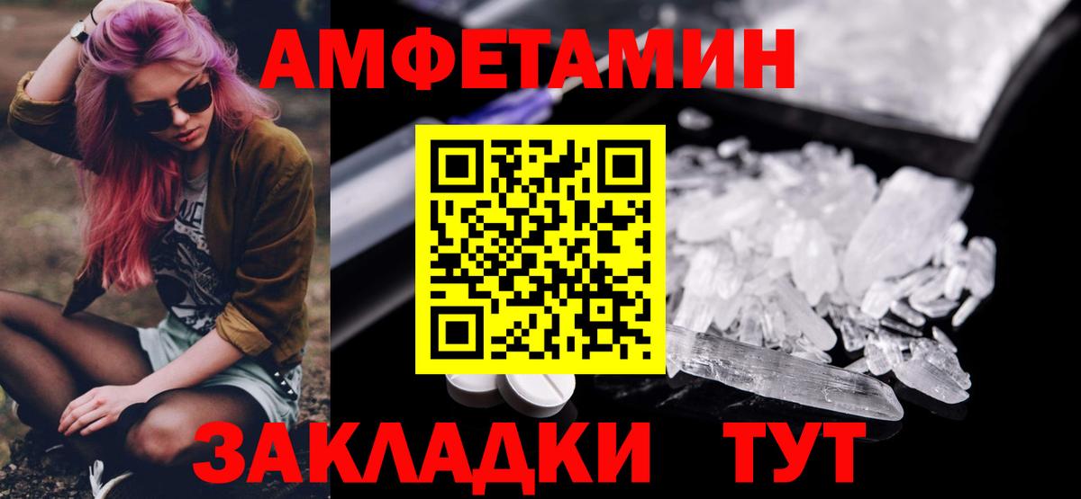 Нижнеудинск  Первитин  Вход с VPN  Первитин пудра 
