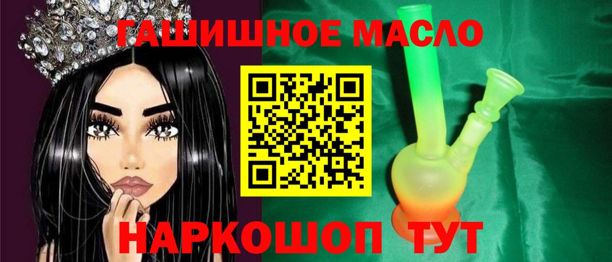 ТГК концентрат  Вход с VPN  Нижнеудинск 